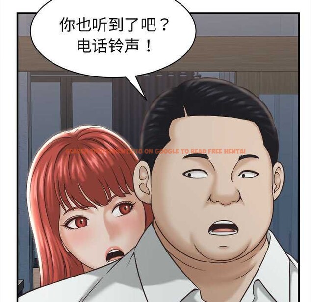 查看漫画她們的夜晚屬於我/與人妻有個祕密 - 第22話 - sayhentaiz.net中的4111437图片