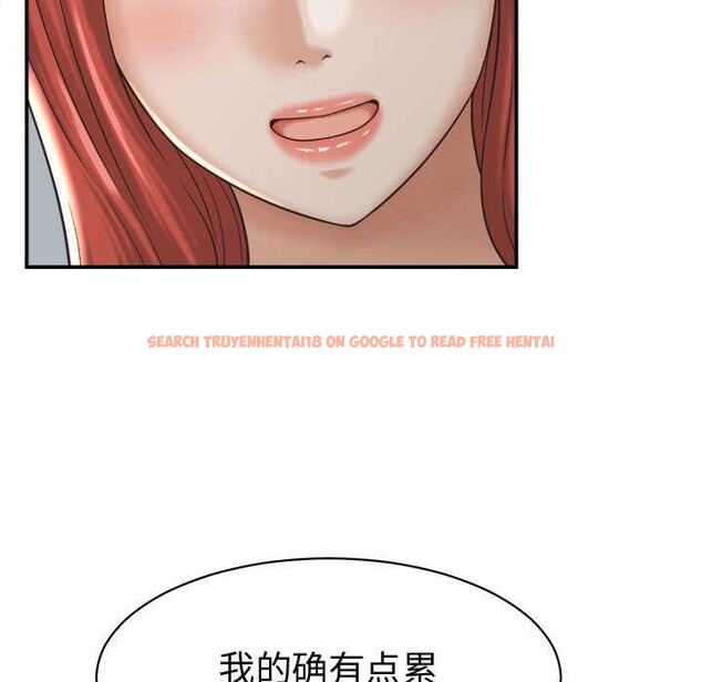 查看漫画她們的夜晚屬於我/與人妻有個祕密 - 第22話 - sayhentaiz.net中的4111440图片