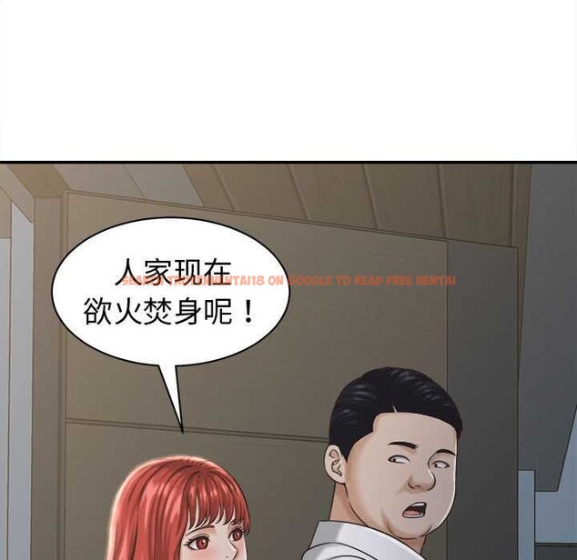 查看漫画她們的夜晚屬於我/與人妻有個祕密 - 第22話 - sayhentaiz.net中的4111448图片