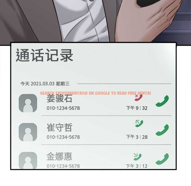 查看漫画她們的夜晚屬於我/與人妻有個祕密 - 第22話 - sayhentaiz.net中的4111472图片