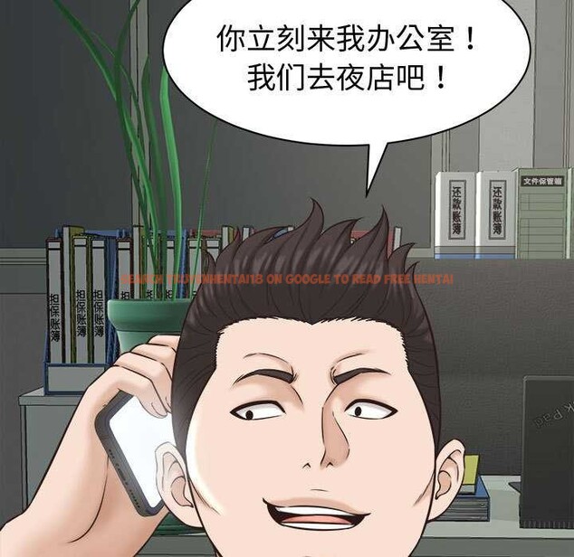 查看漫画她們的夜晚屬於我/與人妻有個祕密 - 第22話 - sayhentaiz.net中的4111485图片