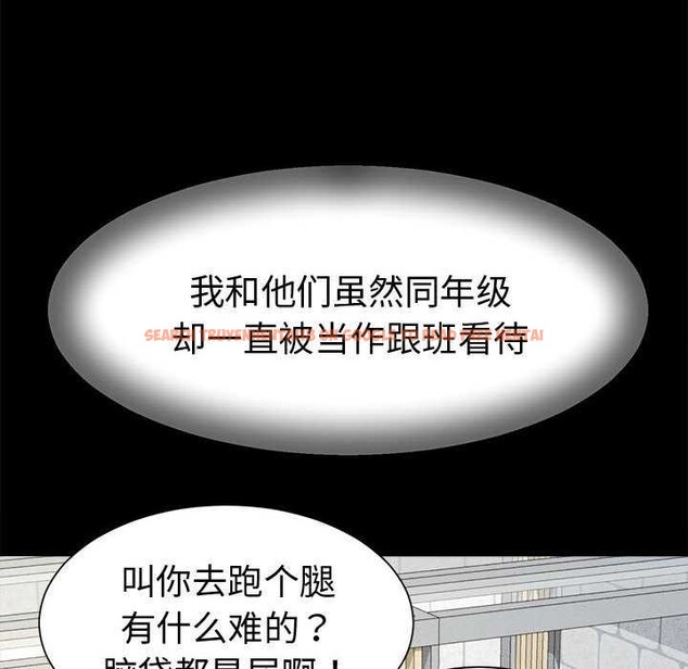 查看漫画她們的夜晚屬於我/與人妻有個祕密 - 第22話 - sayhentaiz.net中的4111538图片