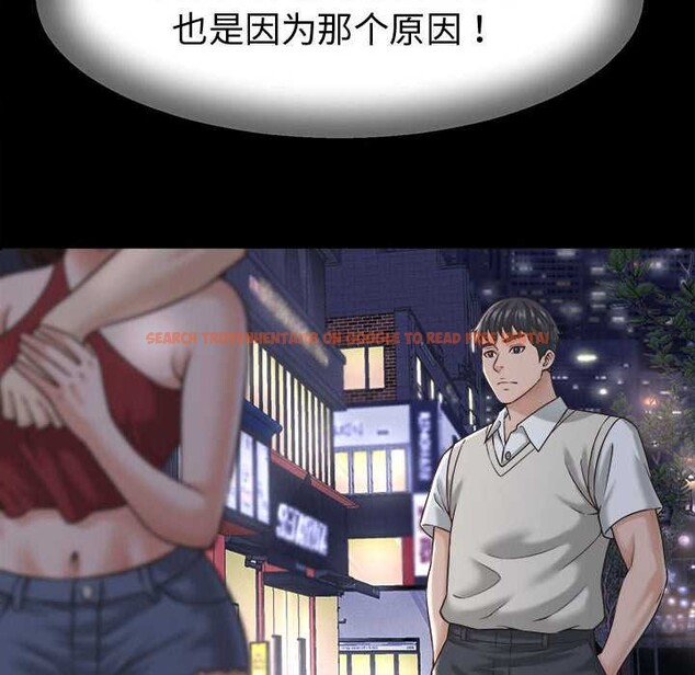 查看漫画她們的夜晚屬於我/與人妻有個祕密 - 第22話 - sayhentaiz.net中的4111544图片