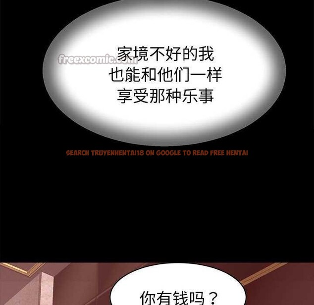 查看漫画她們的夜晚屬於我/與人妻有個祕密 - 第22話 - sayhentaiz.net中的4111548图片