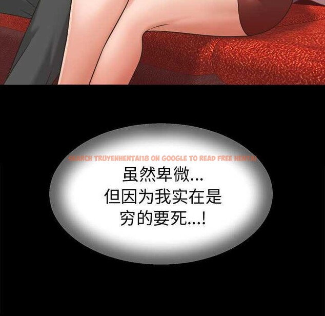 查看漫画她們的夜晚屬於我/與人妻有個祕密 - 第22話 - sayhentaiz.net中的4111550图片