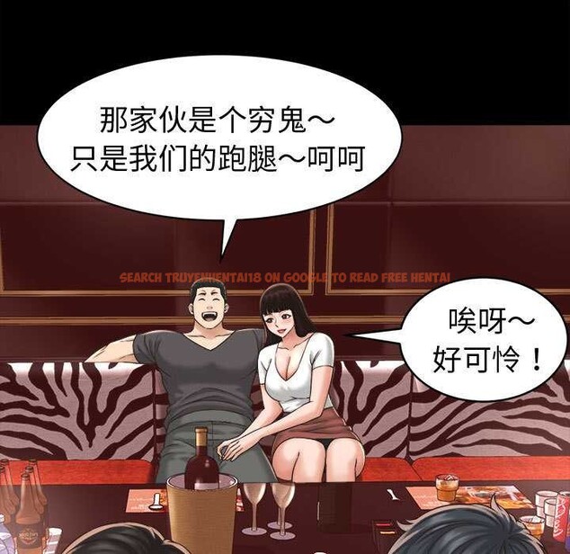 查看漫画她們的夜晚屬於我/與人妻有個祕密 - 第22話 - sayhentaiz.net中的4111551图片