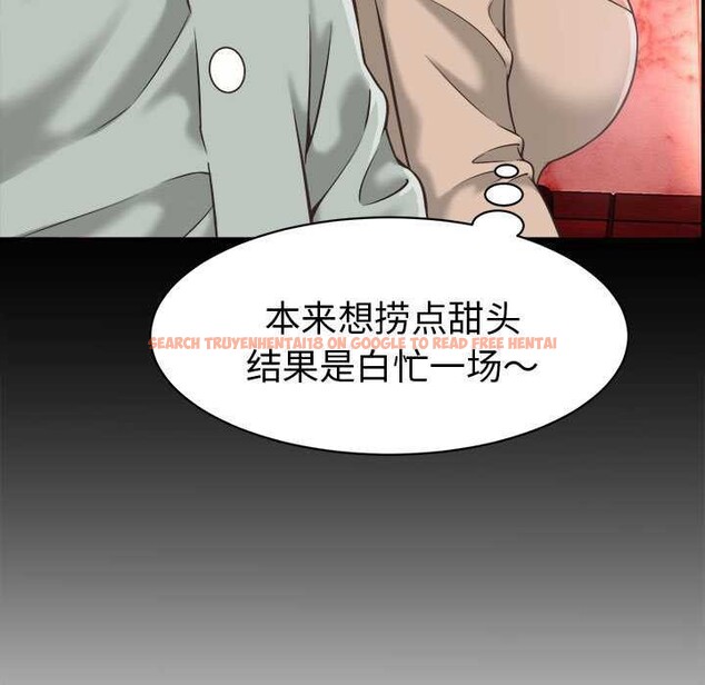 查看漫画她們的夜晚屬於我/與人妻有個祕密 - 第22話 - sayhentaiz.net中的4111555图片