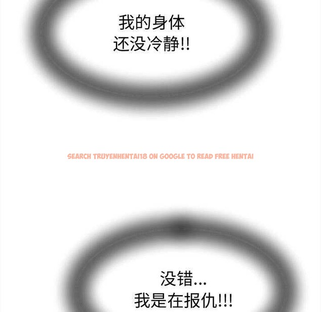 查看漫画她們的夜晚屬於我/與人妻有個祕密 - 第22話 - sayhentaiz.net中的4111561图片