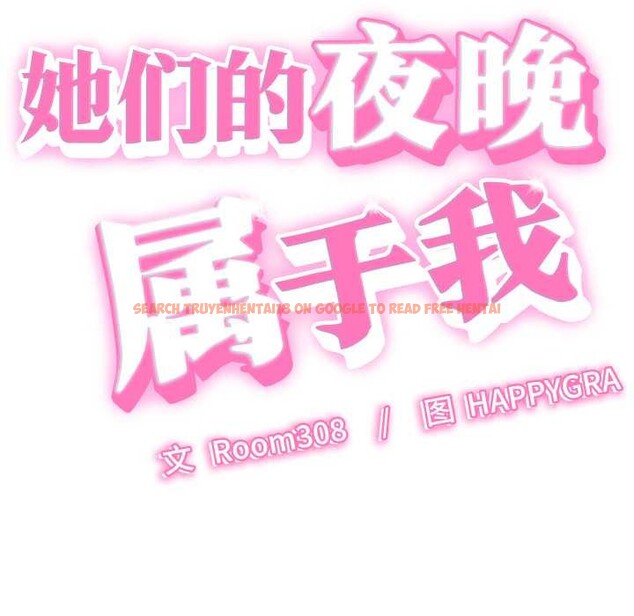 查看漫画她們的夜晚屬於我/與人妻有個祕密 - 第23話 - sayhentaiz.net中的4134049图片