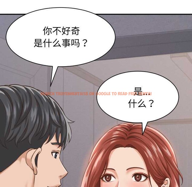 查看漫画她們的夜晚屬於我/與人妻有個祕密 - 第23話 - sayhentaiz.net中的4134056图片