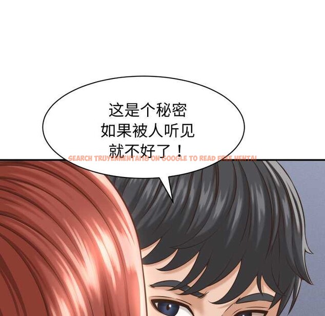 查看漫画她們的夜晚屬於我/與人妻有個祕密 - 第23話 - sayhentaiz.net中的4134060图片