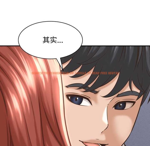 查看漫画她們的夜晚屬於我/與人妻有個祕密 - 第23話 - sayhentaiz.net中的4134062图片