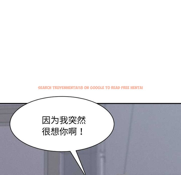 查看漫画她們的夜晚屬於我/與人妻有個祕密 - 第23話 - sayhentaiz.net中的4134069图片