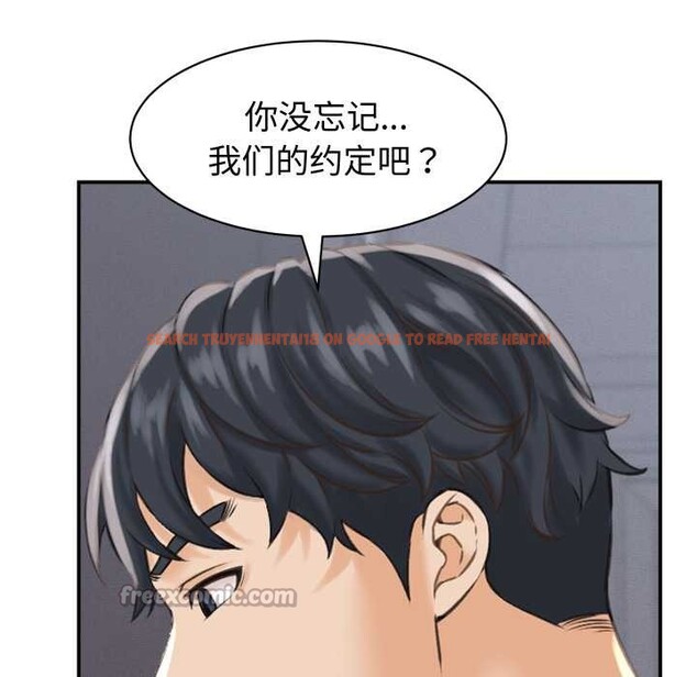 查看漫画她們的夜晚屬於我/與人妻有個祕密 - 第23話 - sayhentaiz.net中的4134072图片