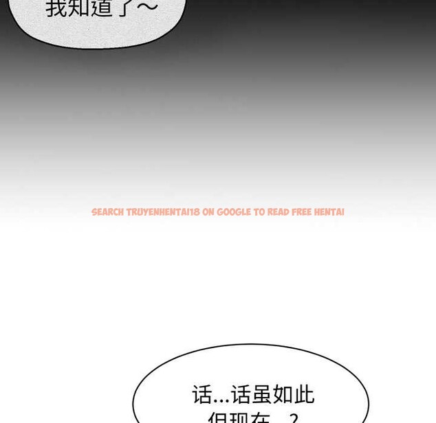 查看漫画她們的夜晚屬於我/與人妻有個祕密 - 第23話 - sayhentaiz.net中的4134083图片