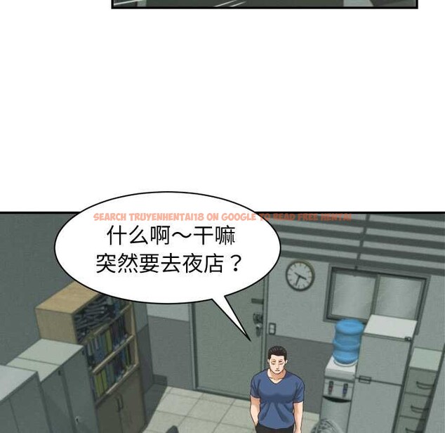 查看漫画她們的夜晚屬於我/與人妻有個祕密 - 第23話 - sayhentaiz.net中的4134099图片