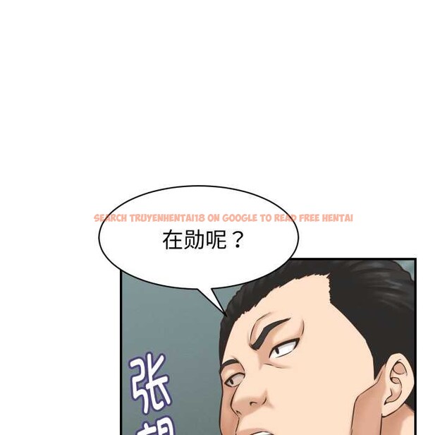 查看漫画她們的夜晚屬於我/與人妻有個祕密 - 第23話 - sayhentaiz.net中的4134101图片