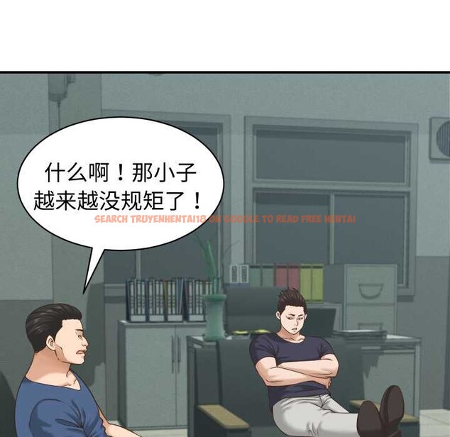 查看漫画她們的夜晚屬於我/與人妻有個祕密 - 第23話 - sayhentaiz.net中的4134104图片