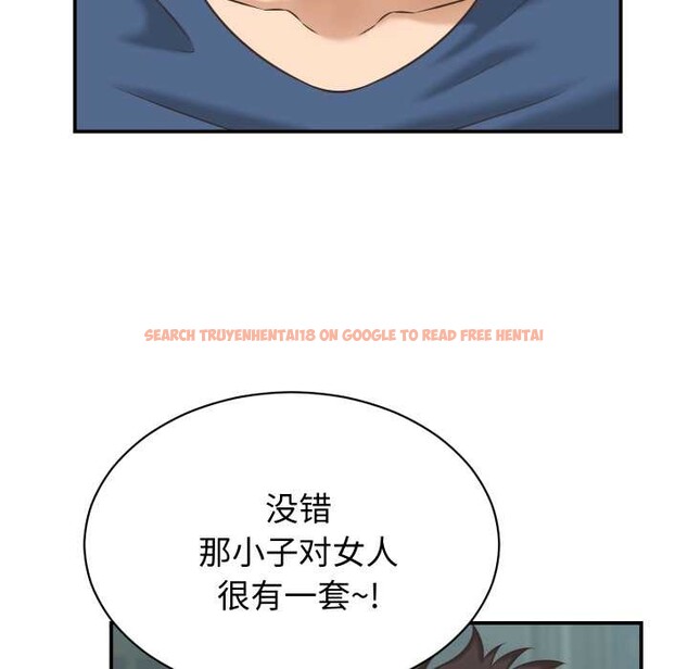 查看漫画她們的夜晚屬於我/與人妻有個祕密 - 第23話 - sayhentaiz.net中的4134107图片