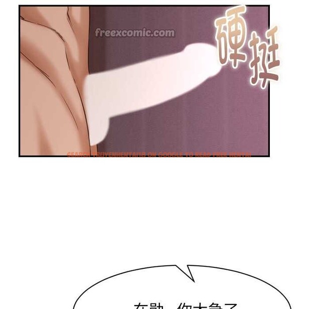 查看漫画她們的夜晚屬於我/與人妻有個祕密 - 第23話 - sayhentaiz.net中的4134142图片