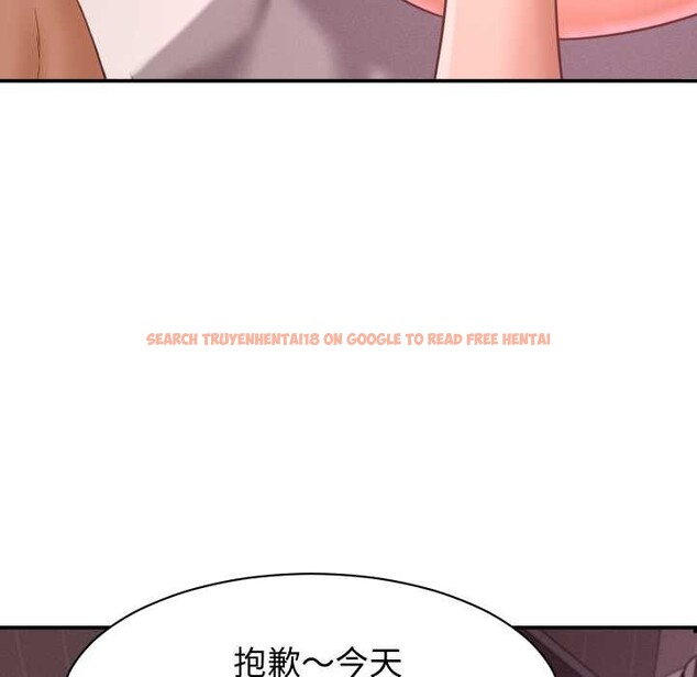 查看漫画她們的夜晚屬於我/與人妻有個祕密 - 第23話 - sayhentaiz.net中的4134144图片