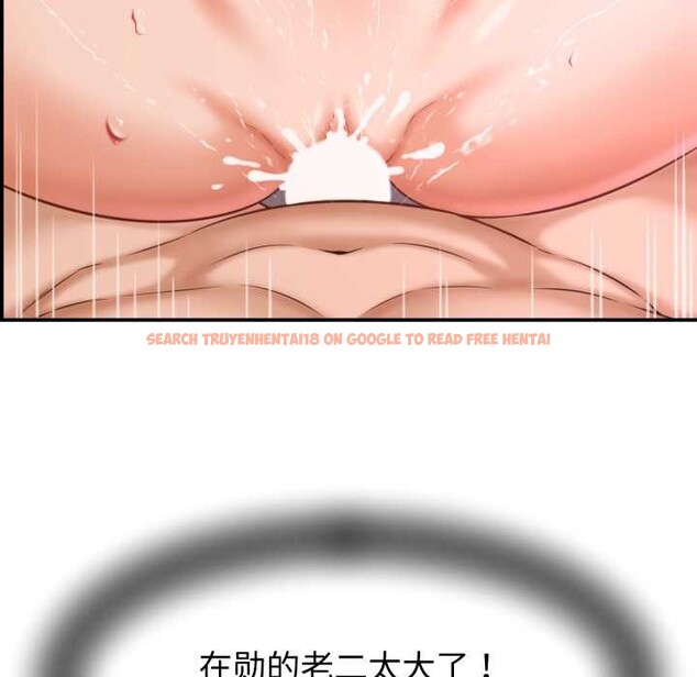 查看漫画她們的夜晚屬於我/與人妻有個祕密 - 第23話 - sayhentaiz.net中的4134163图片