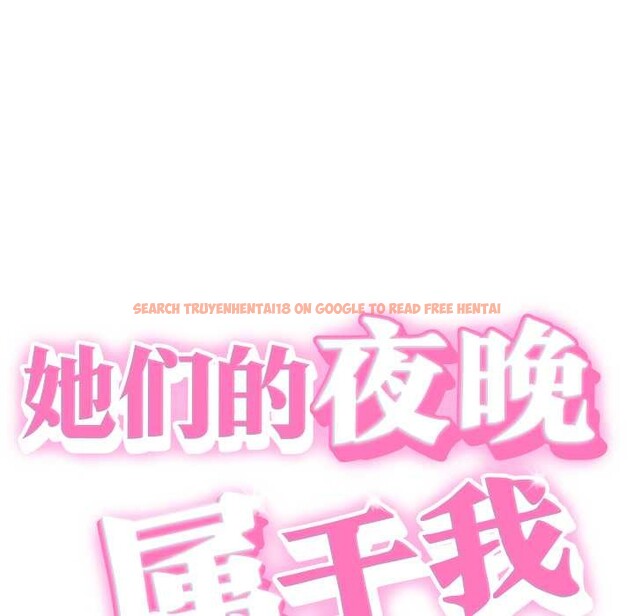 查看漫画她們的夜晚屬於我/與人妻有個祕密 - 第24話 - sayhentaiz.net中的4156139图片