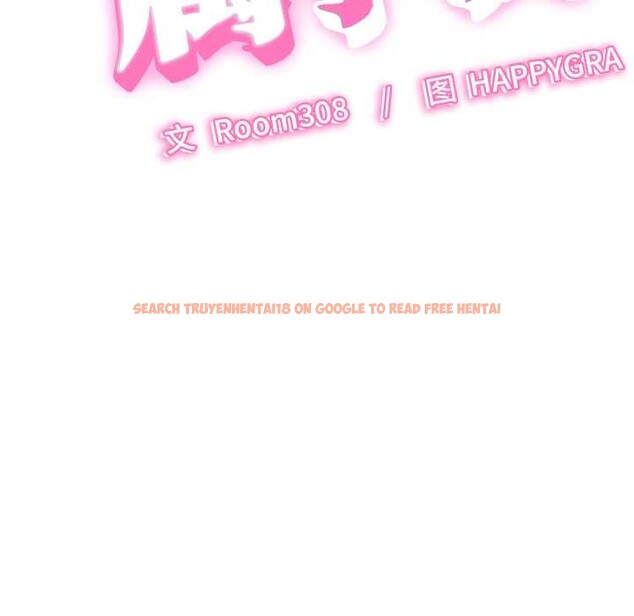 查看漫画她們的夜晚屬於我/與人妻有個祕密 - 第24話 - sayhentaiz.net中的4156140图片