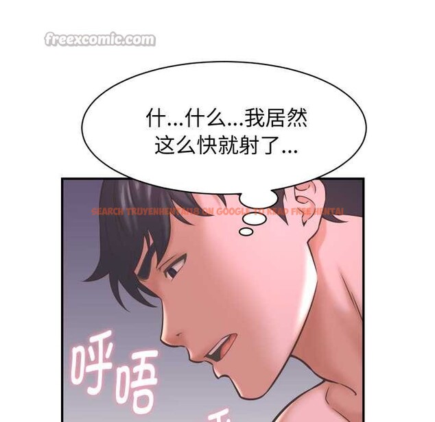 查看漫画她們的夜晚屬於我/與人妻有個祕密 - 第24話 - sayhentaiz.net中的4156172图片