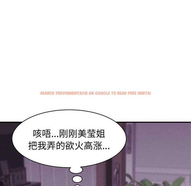 查看漫画她們的夜晚屬於我/與人妻有個祕密 - 第24話 - sayhentaiz.net中的4156175图片