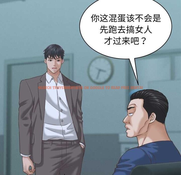 查看漫画她們的夜晚屬於我/與人妻有個祕密 - 第24話 - sayhentaiz.net中的4156191图片