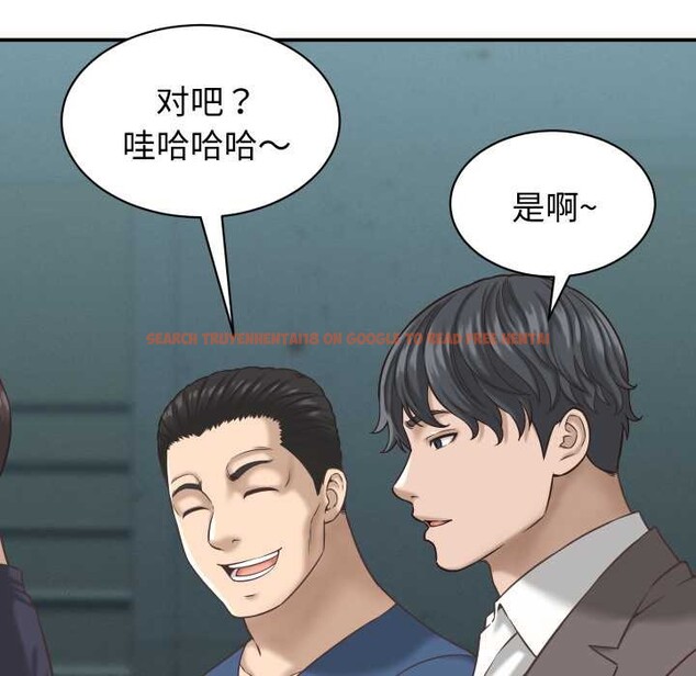 查看漫画她們的夜晚屬於我/與人妻有個祕密 - 第24話 - sayhentaiz.net中的4156197图片