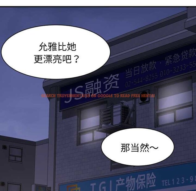 查看漫画她們的夜晚屬於我/與人妻有個祕密 - 第24話 - sayhentaiz.net中的4156199图片