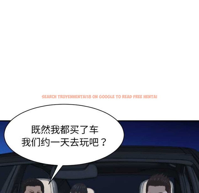 查看漫画她們的夜晚屬於我/與人妻有個祕密 - 第24話 - sayhentaiz.net中的4156203图片