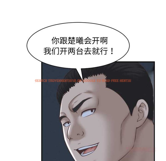 查看漫画她們的夜晚屬於我/與人妻有個祕密 - 第24話 - sayhentaiz.net中的4156205图片