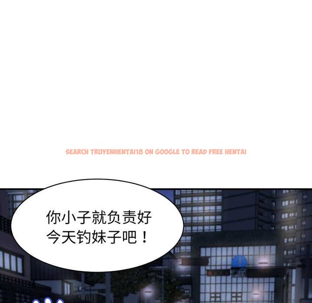 查看漫画她們的夜晚屬於我/與人妻有個祕密 - 第24話 - sayhentaiz.net中的4156208图片