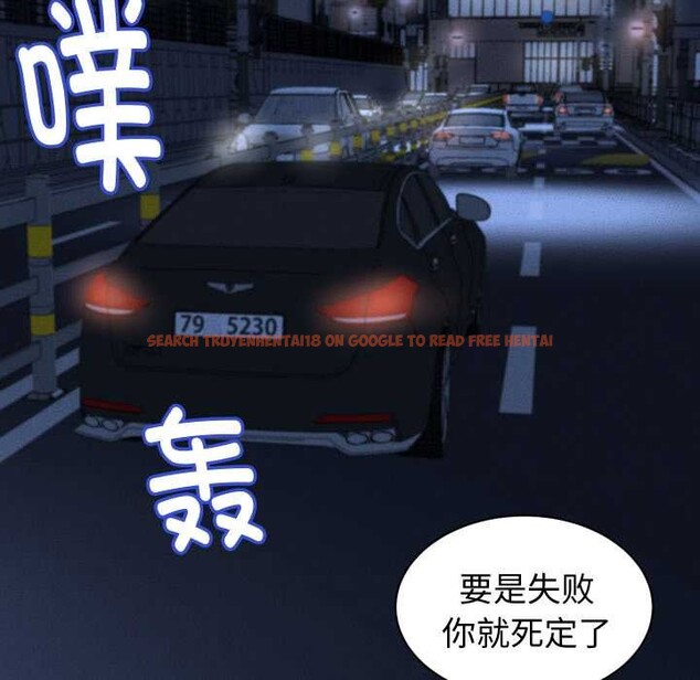 查看漫画她們的夜晚屬於我/與人妻有個祕密 - 第24話 - sayhentaiz.net中的4156209图片