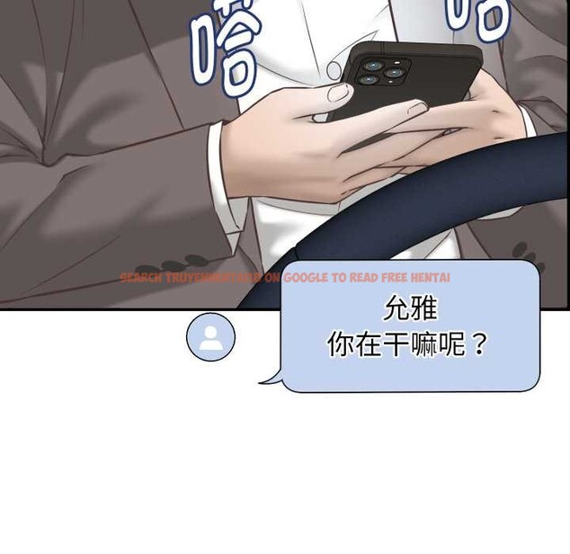 查看漫画她們的夜晚屬於我/與人妻有個祕密 - 第24話 - sayhentaiz.net中的4156262图片