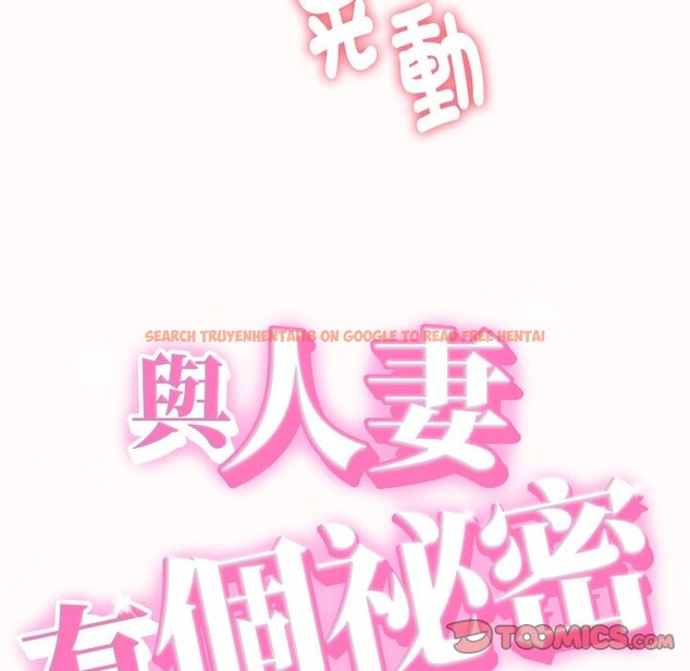 查看漫画她們的夜晚屬於我/與人妻有個祕密 - 第25話 - sayhentaiz.net中的4249200图片