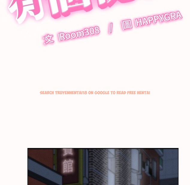 查看漫画她們的夜晚屬於我/與人妻有個祕密 - 第25話 - sayhentaiz.net中的4249201图片