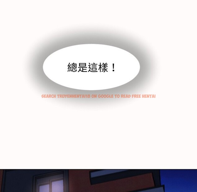 查看漫画她們的夜晚屬於我/與人妻有個祕密 - 第25話 - sayhentaiz.net中的4249209图片