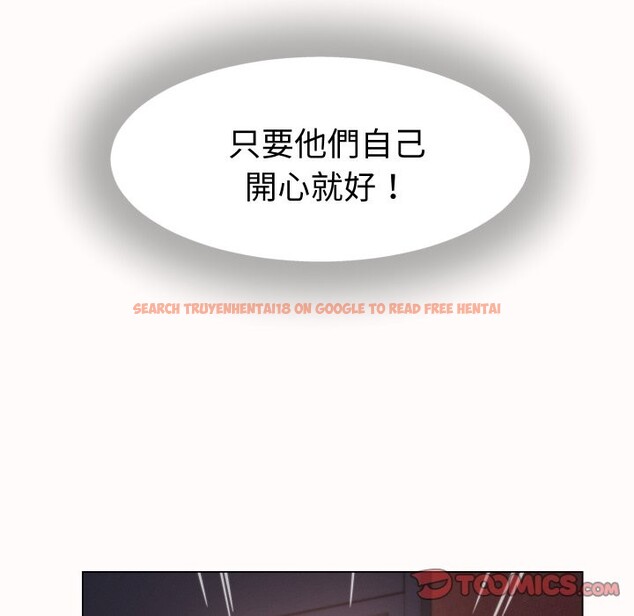 查看漫画她們的夜晚屬於我/與人妻有個祕密 - 第25話 - sayhentaiz.net中的4249212图片