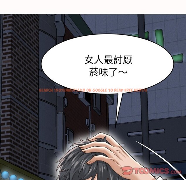 查看漫画她們的夜晚屬於我/與人妻有個祕密 - 第25話 - sayhentaiz.net中的4249236图片