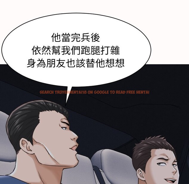 查看漫画她們的夜晚屬於我/與人妻有個祕密 - 第25話 - sayhentaiz.net中的4249259图片