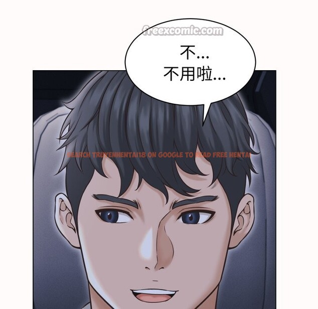 查看漫画她們的夜晚屬於我/與人妻有個祕密 - 第25話 - sayhentaiz.net中的4249261图片