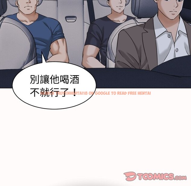 查看漫画她們的夜晚屬於我/與人妻有個祕密 - 第25話 - sayhentaiz.net中的4249266图片