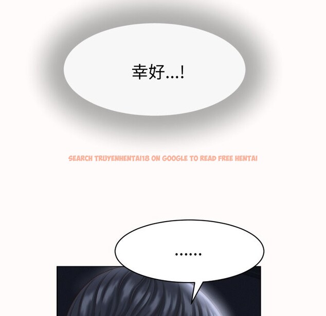 查看漫画她們的夜晚屬於我/與人妻有個祕密 - 第25話 - sayhentaiz.net中的4249267图片