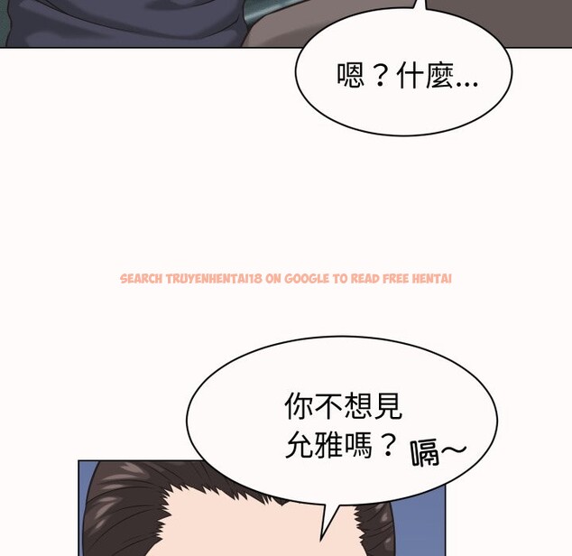 查看漫画她們的夜晚屬於我/與人妻有個祕密 - 第25話 - sayhentaiz.net中的4249283图片