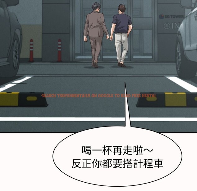 查看漫画她們的夜晚屬於我/與人妻有個祕密 - 第25話 - sayhentaiz.net中的4249287图片