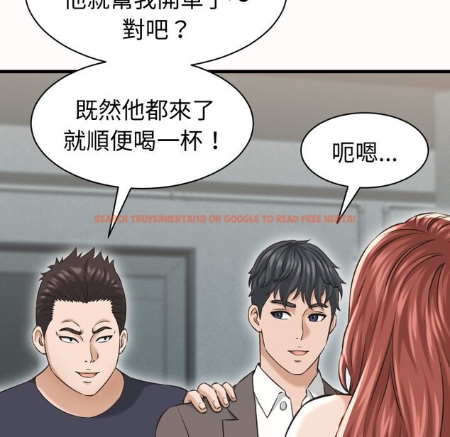 查看漫画她們的夜晚屬於我/與人妻有個祕密 - 第25話 - sayhentaiz.net中的4249300图片